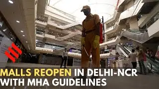 Unlock 1: Malls reopen in Delhi-NCR with MHA Guidelines