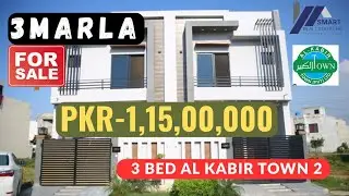 3 MARLA HOUSE FOR SALE | AL KABIR TOWN | PRICE 