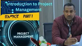 Introduction to Project Management በአማርኛ For Beginners