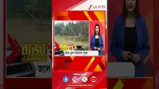 Ghatal Flood: জলে ডুবে ঘাটালের পুজো | Zee 24 Ghanta