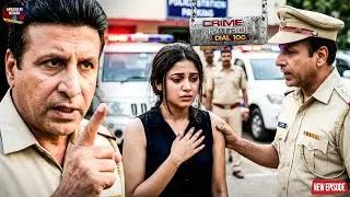 Fir लिक्वाने आई लड़की के साथ पुलिस वाले ने किया घिनौना काम || Crime Patrol