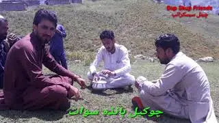 Chokail Banda Sowat   چوکیل بانڈہ سوات
