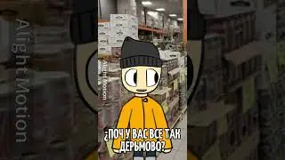 ТИМА КРУТОЙ подрался с РАБОЧЕЙ 😯 #анимация