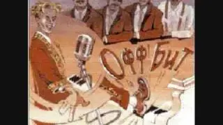 Offbeat - Spody ody
