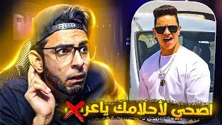 بيج ياسمين بتشتم في اغنيه !!