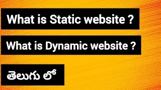 Difference Between Static and Dynamic Website | In Telugu | 100% Job Guarantee | Internship