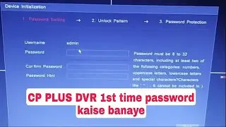 CP plus DVR ko 1st time password kaise Ready kare पूरी जानकारी हिंदी में pali eletronic