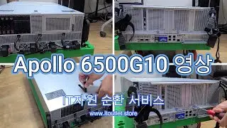 HPE 아폴로6500 Gen10, HP Apollo6500 G10, HP GPU Server