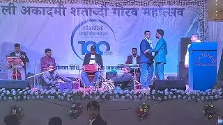 +2 Lee Academy, Centenary Celebration. Forbesganj #Live #livestream #viral #tranding 