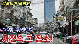 오토바이 타고 프놈펜 근교, 시내 돌아다니기. 외곽의 우동산은 추천!!! (베트남,캄보디아,라오스 배낭여행 21)