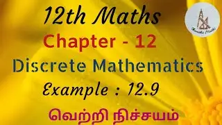 12th Maths, Example : 12.9 in Tamil