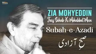 Subha e Azadi (Yeh Daag Daag Ujala) | Zia Mohyeddin