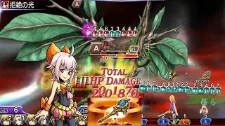 DFFOO[JP][Cid Raines LC] Piggy Bank Sherlotta handing out nukes