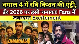 The Rise & Fall of Dhamaal - Bollywood's Most Corrupt Franchise