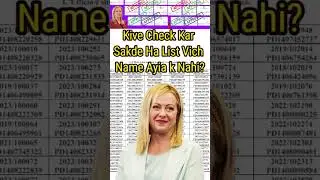 Nulla Osta Check online📢Nulla osta Italy/ Nulla osta appointment📢How To Check Nulla Osta