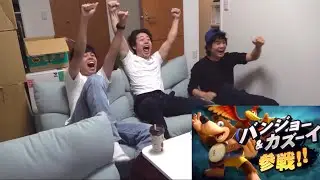 Japanese YouTubers&rsquo; reaction to Banjo Kazooie reveal. Super Smash Bros ultimate