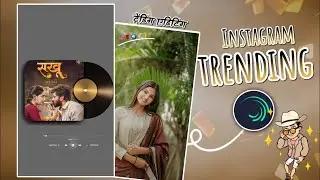 Sakhu Marathi Song Video Editing Tutorial || Alight Motion Video Editing Marathi | Marathi Song Edit