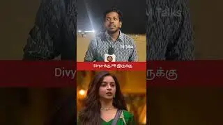 Bigg Boss Public Opinion #biggboss #biggbosstamil #biggbosstamil9 #biggboss9tamil #biggboss9 #divya