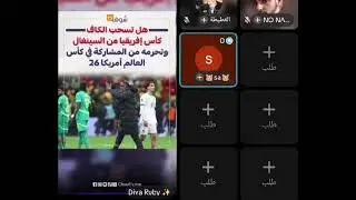 لايف روبي رد عالجزائر والشعب العربي😱بسيب مباراة المغرب وكلام مهم جدا قسمة ونصيب فرصة ثانية 