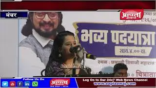 सगळे प्रश्न सोडवण्याची हिम्मत आणि धाडस माझ्या राजात आहे - प्राजक्ता गायकवाड