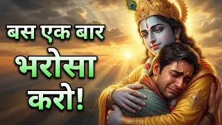 100 Best Quotes of Bhagavad Gita | Krishna Vani for Success | Krishna Motivational Speech in Hindi 
