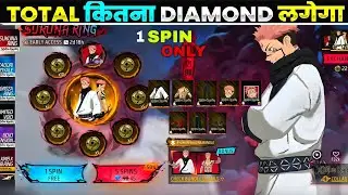 SUKUNA RING EVENT SPIN ☠️ GOJO EVENT | AMAN GAMING 