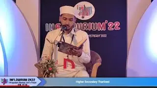 INFLOWRIUM'22 Higher Secondary Thartheel