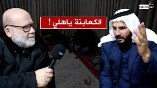 ||تغطية خاصة||  وفد من البير المكسور ( الحجيرات) في زيارة للشيخ موسى طعيمات الكعابنة - 2025