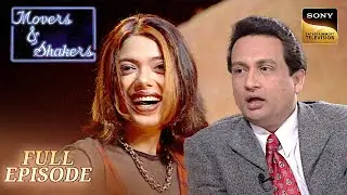 Movers & Shakers | Episode 26 | Shekhar ने की 'Gajgamini Walk' के बारे में चर्चा | Full Episode