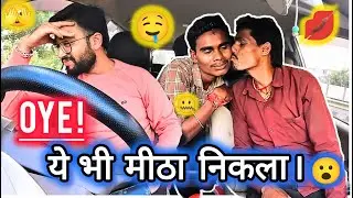 &ldquo;Gay Prank: Samne Wala Bhi  Kam Nahi Nikla! 😂&rdquo; | PRANKS E SAGAR |