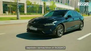 ROSSKO Розница