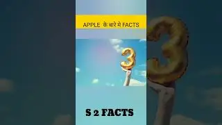सेबों के बारे मे कुछ रोचक तथ्य || Facts about apple in hindi || intresting facts ||#shorts #s2facts|