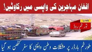 Afghan Refugees Repatriation | Thousands Returning via Torkham Border | Live from Landi Kotal