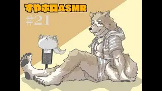 【ASMR】深夜のりらっくす枠#21　【金色ホロウ】