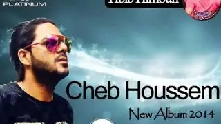 Cheb Houssem 2015   Ha Nay Nay Version Original &eacute;XcL&ugrave;