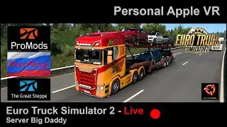 Euro Truck Simulator 2 - Server Big Daddy GMS