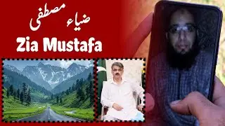 Zia Mustafa Story; A Man Who was in Poonch Jail | What his Family Say | Pahalgam | Wahjoc Kashmir