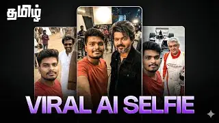 AI Celebrity Selfie Video Tamil 😱 | Instagram Trending