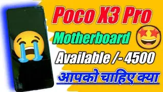 Poco X3 Pro Motherboard Replacement Cost 2023 | Poco X3 Pro Dead 😭😭😭