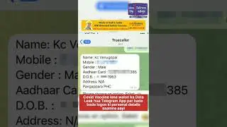 Covid Vaccine Lene Walon Ka Data Leak Hua Telegram App Par Bade Bade Logon Ki Personal Details