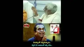 Is it a ttd board meeting or fish market.... shameless guys...anduke mottham poyaru