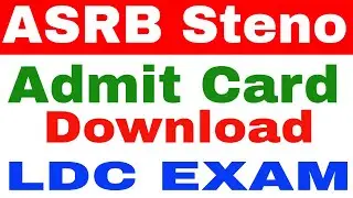 ASRB Stenographer Admit Card Available || How to Download Admit Card || ASRB LDC exam Postponed