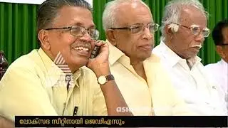 Janata dal secular demands for one Sabha seat