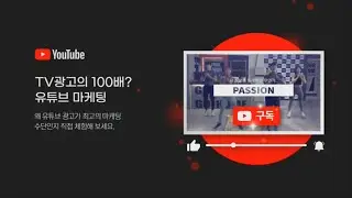 국가대표 광고전문가 비즈니즈bizniz