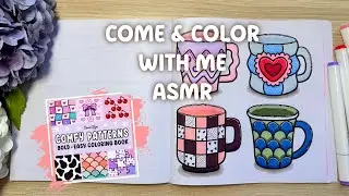 CUPS ♥ ASMR COLORING ♥ Color with me ♥ COMFY PATTERNS by Coco Wyo