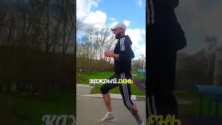 #2024#май#весна#пробег #россия#russia#running#runway #motivation#ржака#прикол#бег #shorts#мп#gym#mma