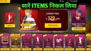 Mystery Shop Event Free Fire | Free Fire Mystery Shop Event | Free Fire New Event | Today New Event