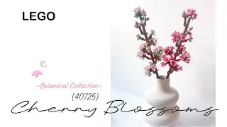 𝑳𝑬𝑮𝑶 𝑪𝒉𝒆𝒓𝒓𝒚 𝑩𝒍𝒐𝒔𝒔𝒐𝒎𝒔 (𝟒𝟎𝟕𝟐𝟓) -𝑼𝒏𝒃𝒐𝒙𝒊𝒏𝒈 ⌇ ❀ แกะกล่องเลโก้ดอกซากุระสีชมพูน่ารักสดใส ต้อนรับฤดูใบไม้ผลิ