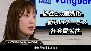 【株式会社ヴァンガードスミス】近隣トラブル解決支援サービスのご案内