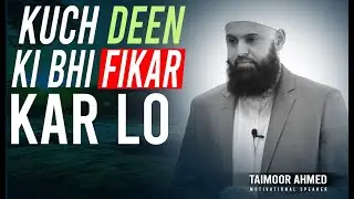 Kuch Deen Ki Bhi Fikar Kar Lo! | Taimoor Ahmed | Hidayah For All